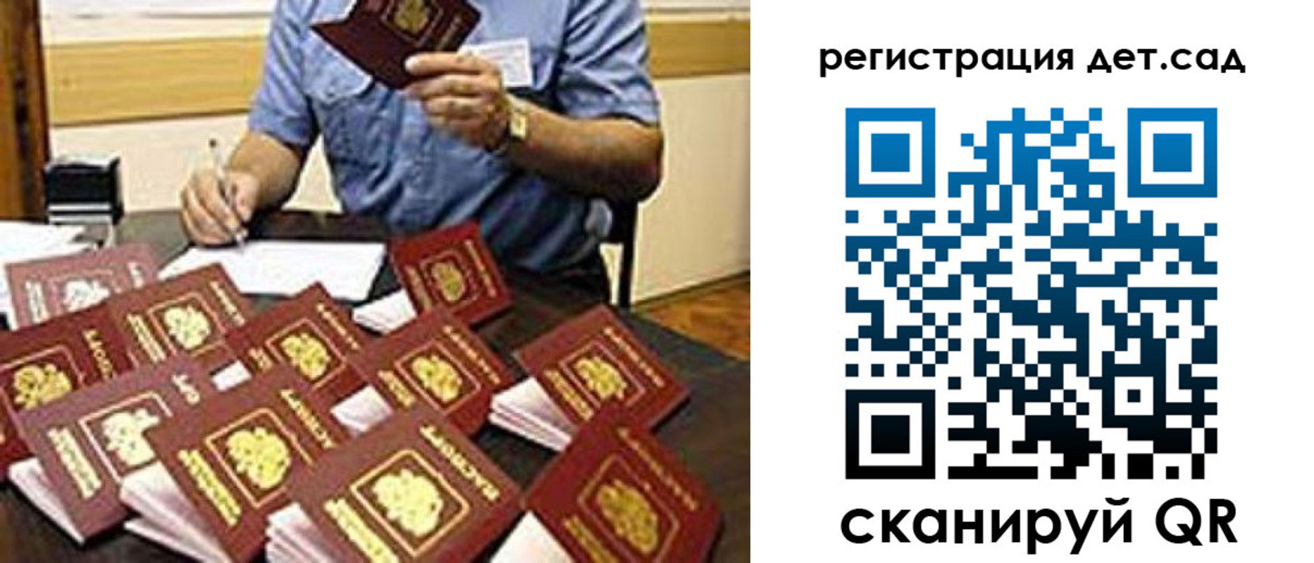 временная регистрация для всех в Нижегородской области