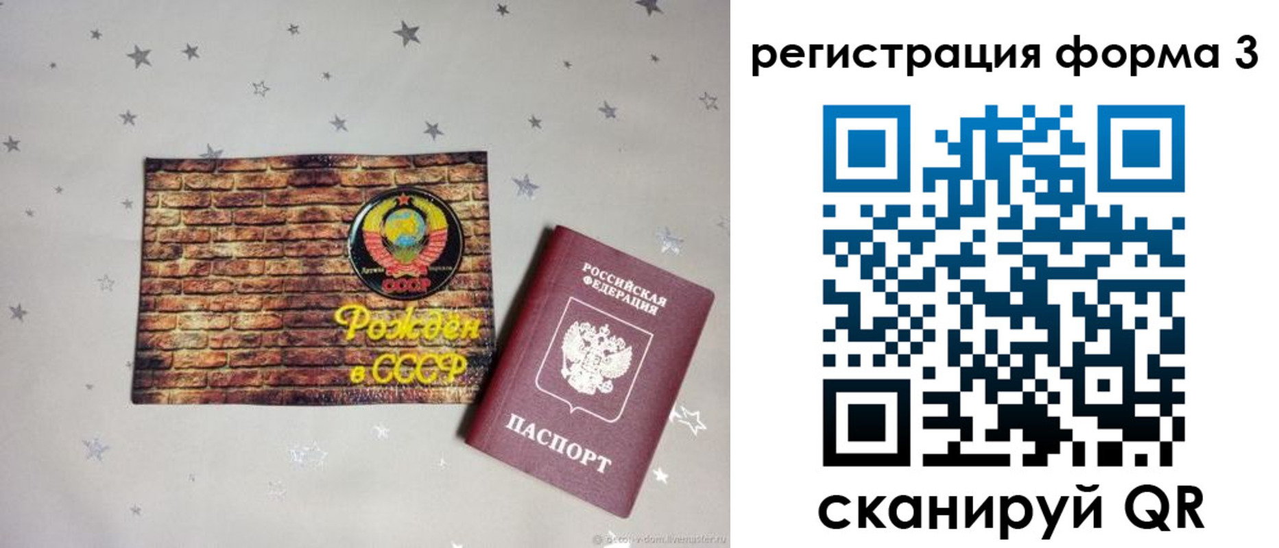 временная регистрация законно в Нижегородской области