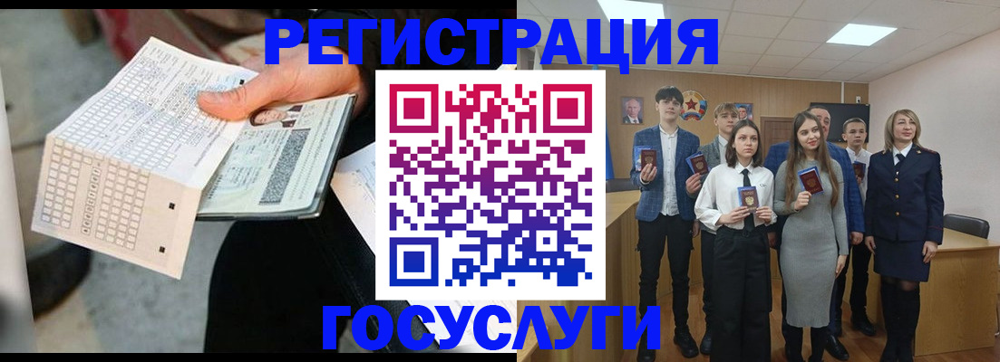 временная регистрация госуслуги в Нижегородской области