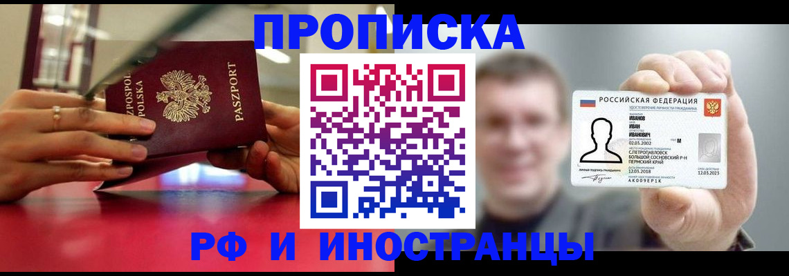 временная регистрация госуслуги в Нижегородской области