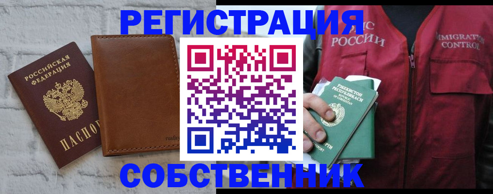 пропишу в квартире в Нижегородской области