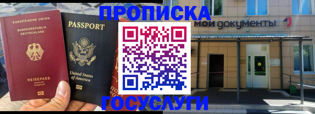 найти адрес прописки в Нижегородской области