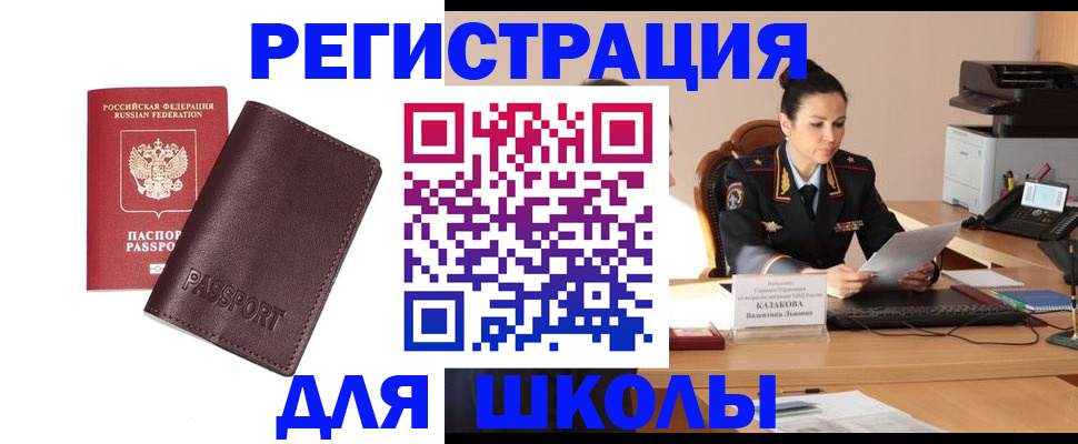 временная регистрация законно в Нижегородской области